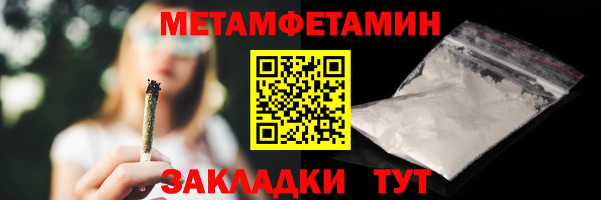 Великий Устюг  Amphetamine Premium  Amphetamine  Вход с VPN  АМФ 