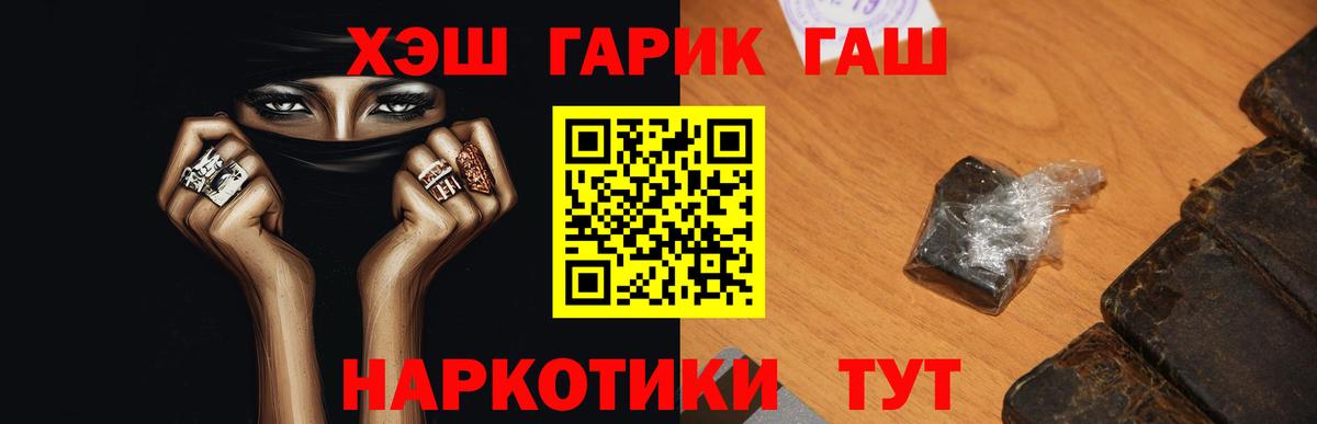 Великий Устюг  Гашиш убойный  Вход с VPN 