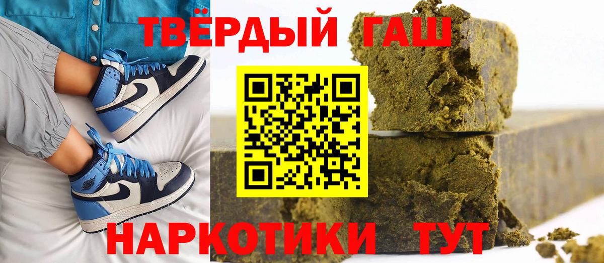 Гашиш Ice-O-Lator Великий Устюг