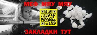 мдма Ангарск