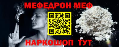 MDMA Анапа