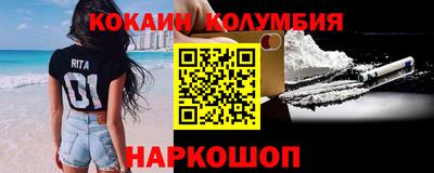 меф Анжеро-Судженск