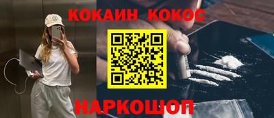 мдма Ангарск