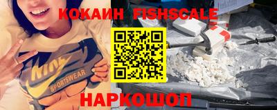 меф Анжеро-Судженск