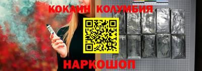 мдма Ангарск