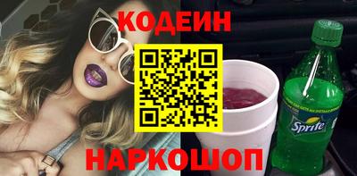мдма Ангарск