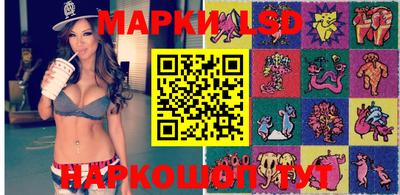 мдма Ангарск