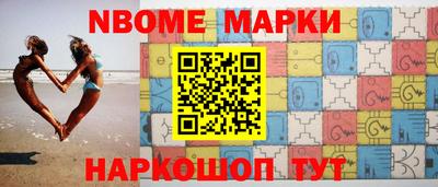 мдма Ангарск