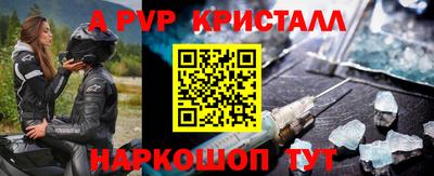 меф Анжеро-Судженск