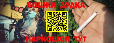 мдма Ангарск