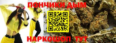 мдма Ангарск