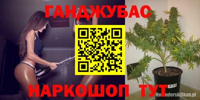 меф Анжеро-Судженск
