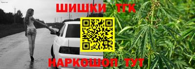 мдма Ангарск