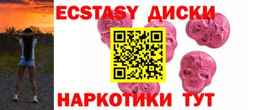 MDMA Анапа
