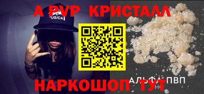 меф Анжеро-Судженск
