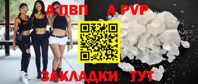 мдма Ангарск