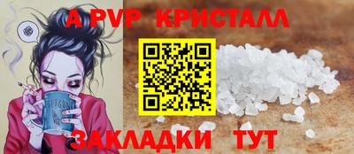 мдма Ангарск