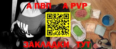 MDMA Анапа
