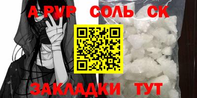 меф Анжеро-Судженск