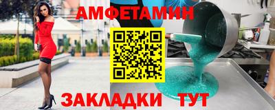 меф Анжеро-Судженск