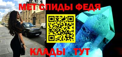 меф Анжеро-Судженск