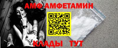 мдма Ангарск