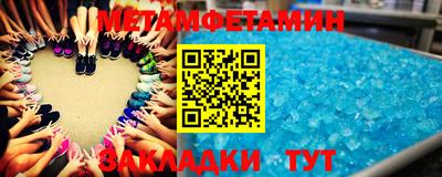 меф Анжеро-Судженск
