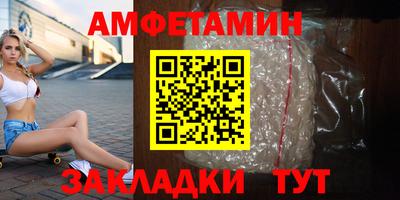 меф Анжеро-Судженск