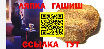 меф Анжеро-Судженск