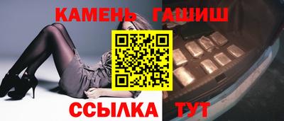 меф Анжеро-Судженск