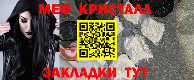 мдма Ангарск