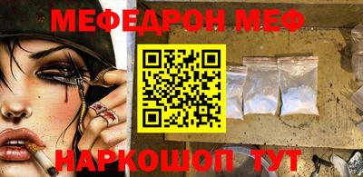 MDMA Анапа
