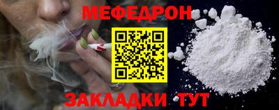 MDMA Анапа