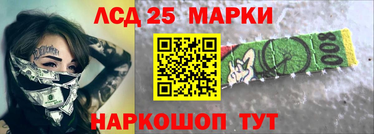 LSD-25 экстази  ЛСД экстази кислота  Великий Устюг  Вход с VPN  LSD-25 экстази кислота 