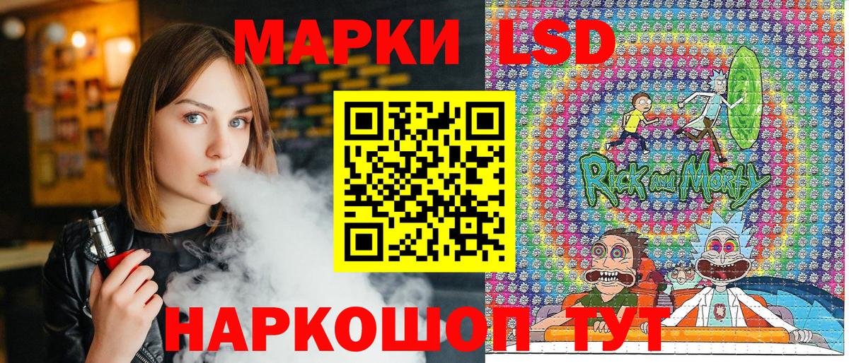 Марки N-bome 1,5мг Великий Устюг