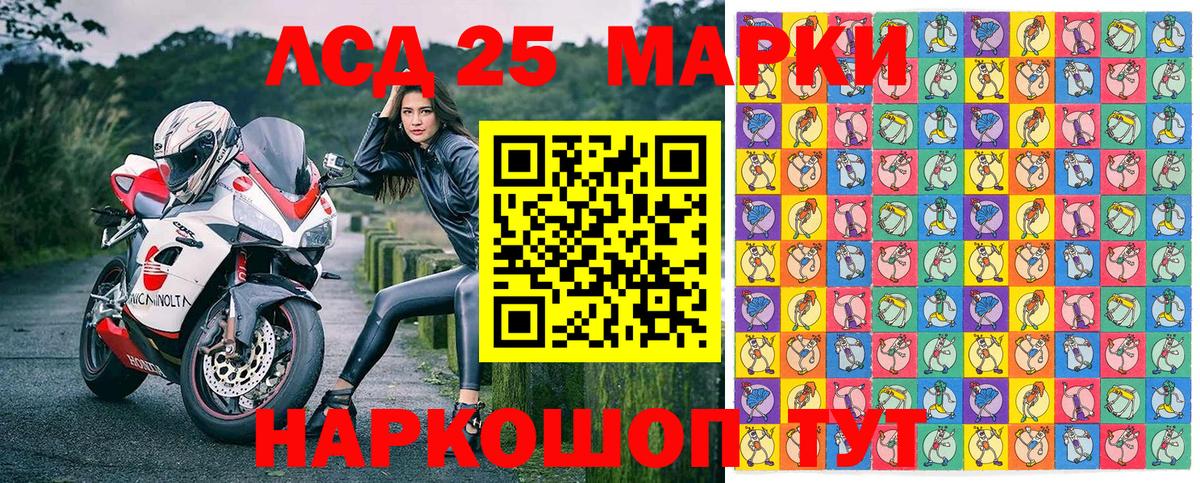 Марки N-bome  Вход с VPN  Великий Устюг  Марки 25I-NBOMe 1,5мг 