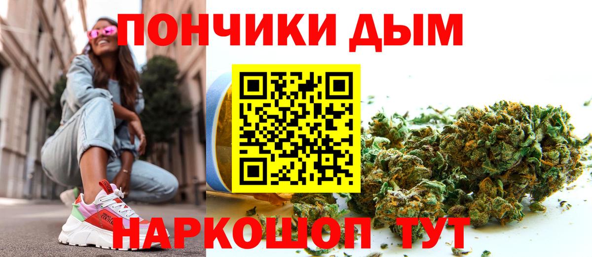 Марихуана семена Великий Устюг