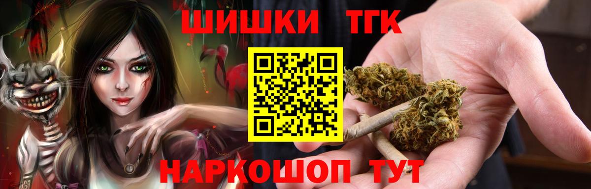 Каннабис SATIVA & INDICA  Вход с VPN  Великий Устюг  Канабис Amnesia  Канабис индика 